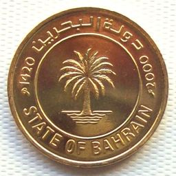 Bahrain - Coin 10 Fils 2000