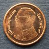 Thailand - Coin 25 Satang 2014