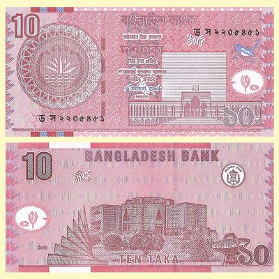 Bangladesh - Billete 10...