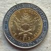 Argentina - Moneda 1 Peso 2006