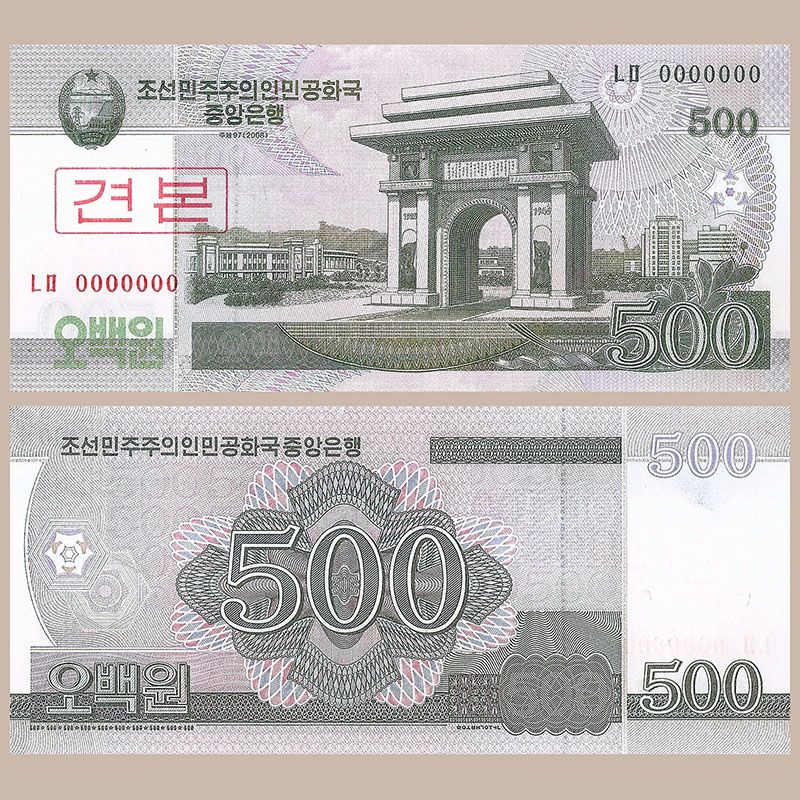 North Korea - Specimen banknote 500 Won 2008