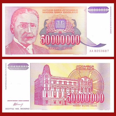 Yugoslavia - Banknote...