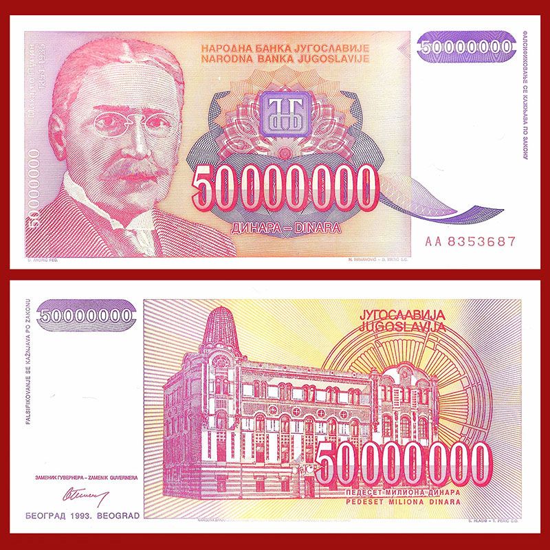 Yugoslavia - Banknote 50,000,000 Dinars 1993