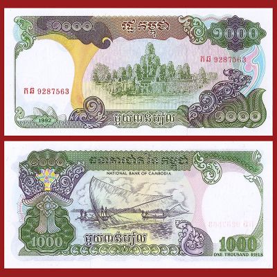 Cambodia - Banknote 1,000...