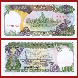 Cambodia - Banknote 1,000 Riels 1992