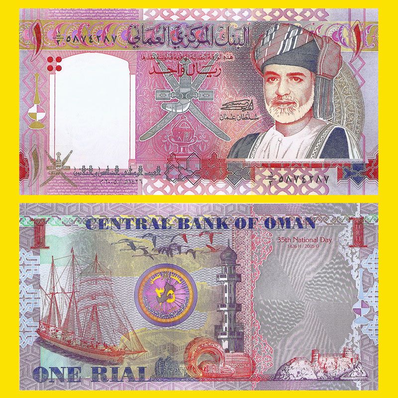 Omán - Billete 1 Rial 2005