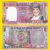 Oman - Banknote 1 Rial 2005