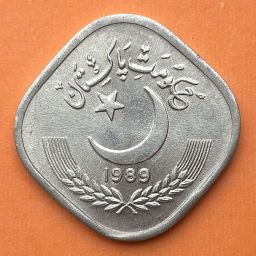 Pakistan - Coin 5 Paise 1989