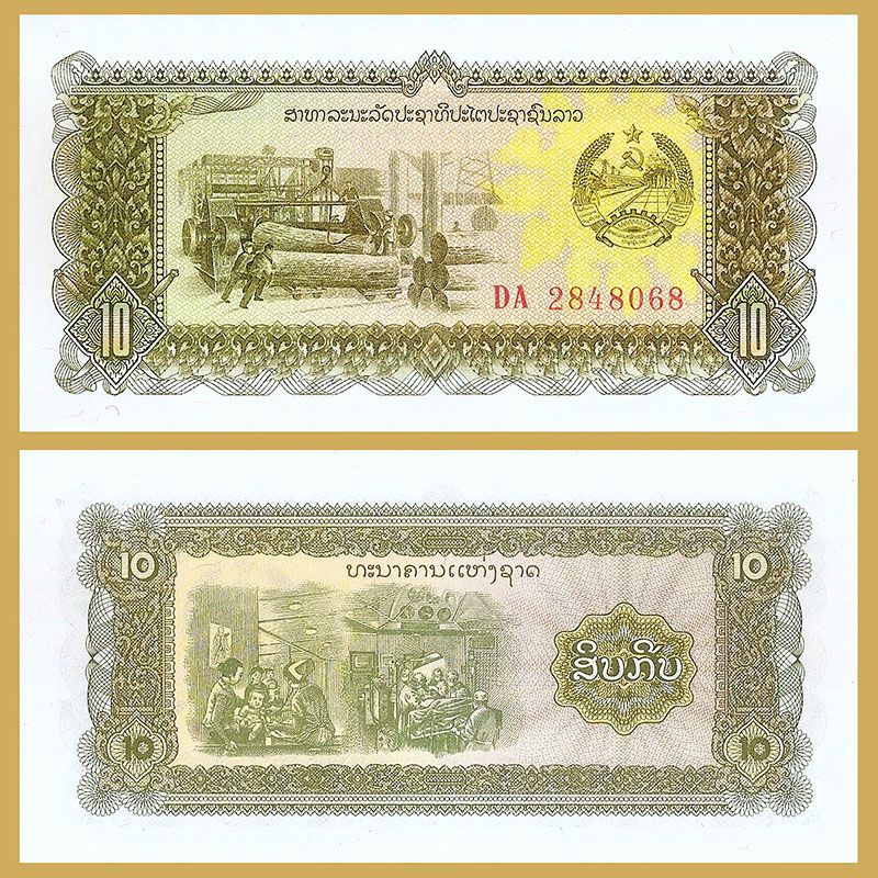 Laos - Banknote 10 Kip 1979