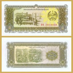 Laos - Banknote 10 Kip 1979