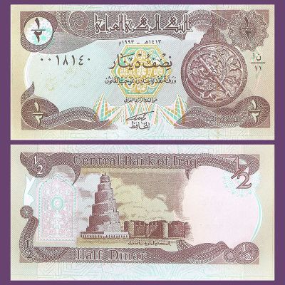 Irak - Billete 1/2 Dinar 1993