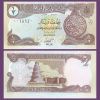 Iraq - Banknote 1/2 Dinar 1993