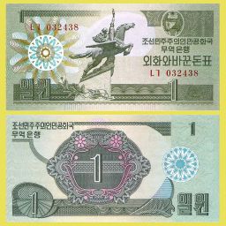North Korea - Banknote 1 Won 1988