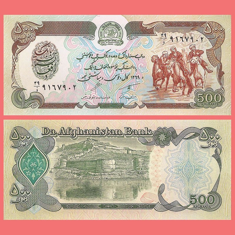 Afghanistan - Banknote 500 Afghanis 1990