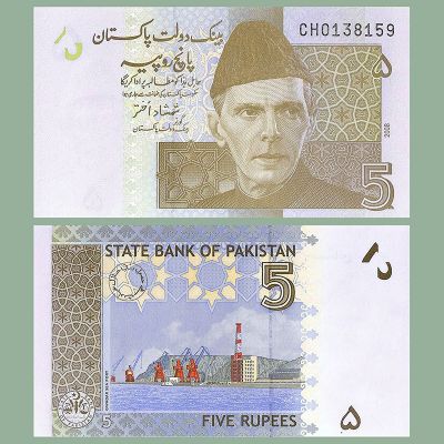Pakistán - Billete 5 Rupias...