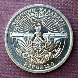 Nagorno Karabakh - Coin 50 Luma (Antelope) 2004