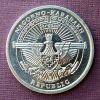 Nagorno Karabaj - Moneda 50 Luma (Antílope) 2004