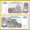 Croatia - Banknote 500,000 Dinars 1993 (Krajina)