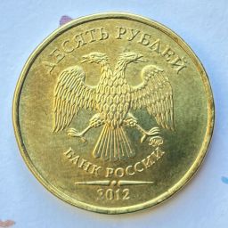 Rusia - Moneda 10 Rublos 2012