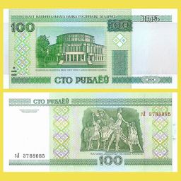 Belarus - Banknote 100 Roubles 2011