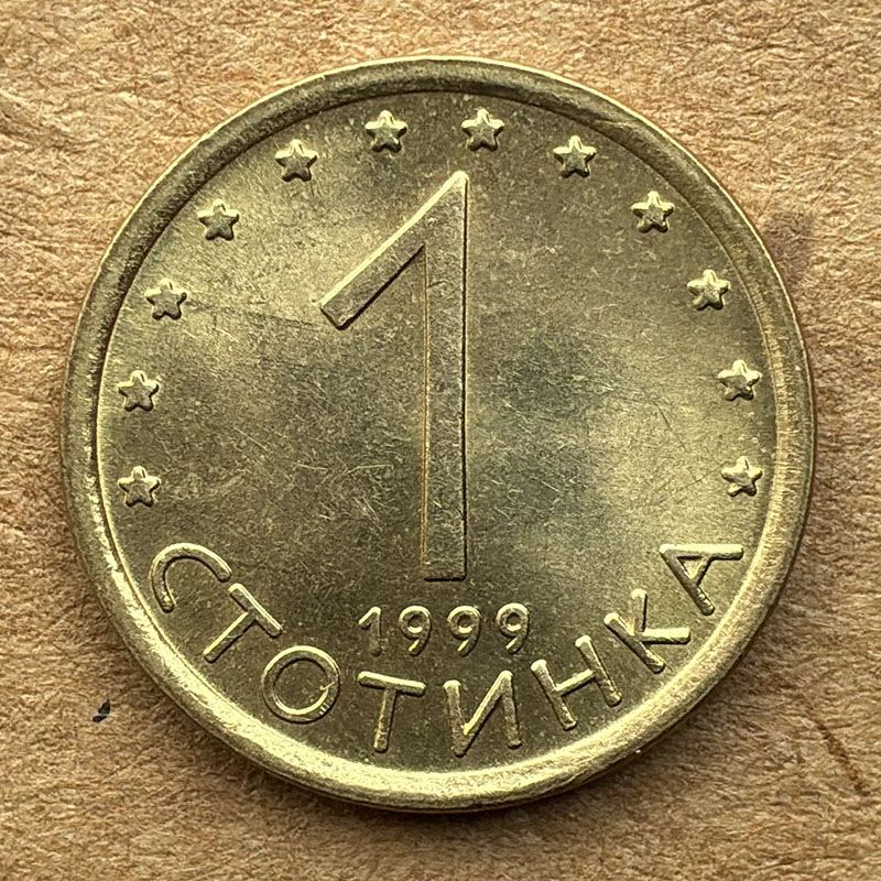 Bulgaria - Coin 1 Stotinka 1999