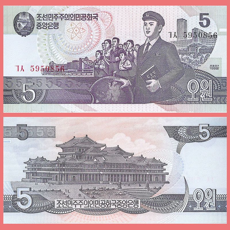 North Korea - Banknote 5 Won 1998
