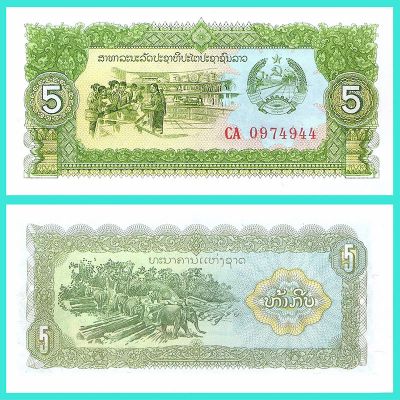 Laos - Banknote 5 Kip 1979