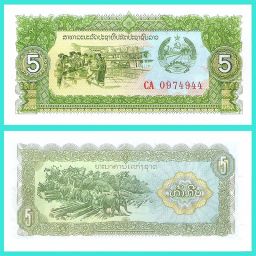 Laos - Banknote 5 Kip 1979