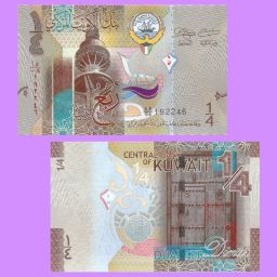 Kuwait - Billete 1/4 Dinar 2014
