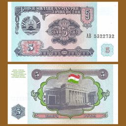 Tajikistan - Banknote 5 Roubles 1994