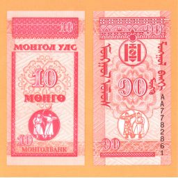 Mongolia - Banknotes lot 10, 20 and 50 Mongo 1993