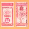 Mongolia - Lote billetes 10, 20 y 50 Mongo 1993