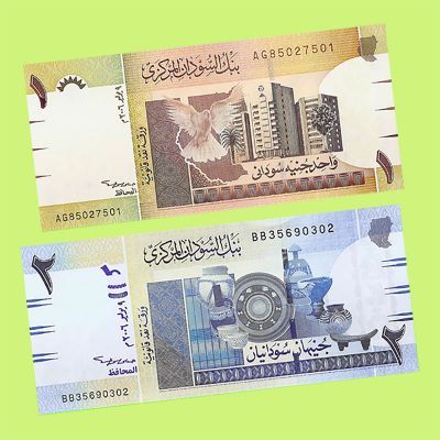 Sudán - Lote billetes 1 y 2...