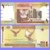 Sudan - Banknotes lot 1 and 2 Pounds 2006