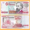 Uruguay - Billete 50.000 Nuevos Pesos 1991