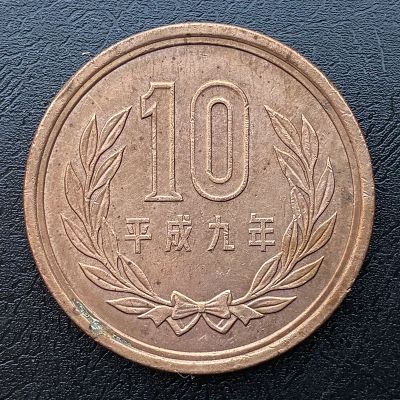 Japan - Coin 10 Yen 1997
