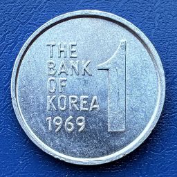 Corea del Sur - Moneda 1 Won 1969
