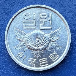 South Korea - Coin 1 Won 1969