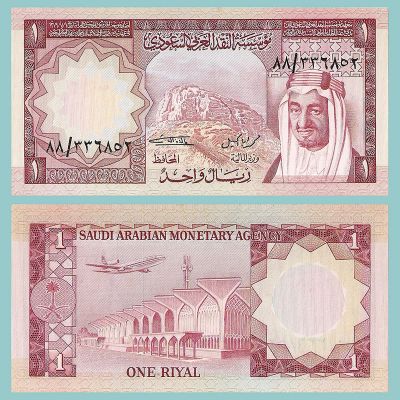 Saudi Arabia - Banknote 1...