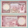 Arabia Saudita - Billete 1 Riyal 1977
