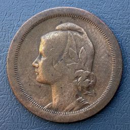 Portugal - Coin 20 cents 1925