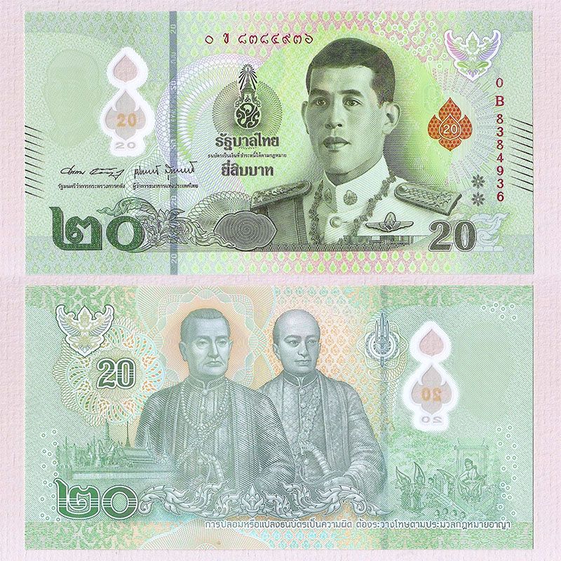 Tailandia - Billete 20 Baht 2022