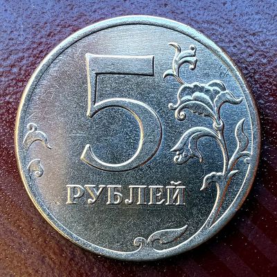 Rusia - Moneda 5 Rublos 2012