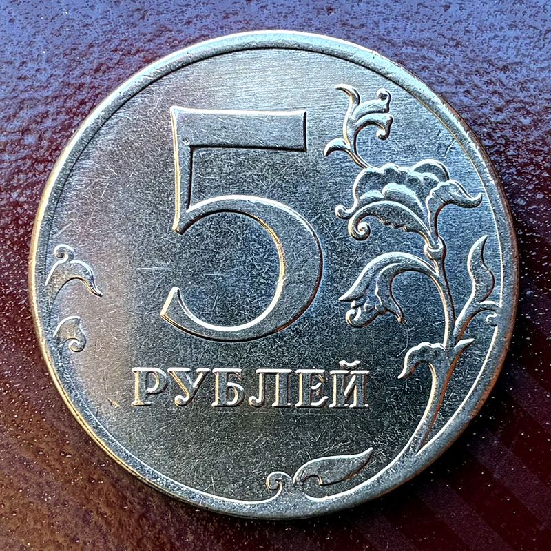 Rusia - Moneda 5 Rublos 2012