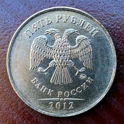 Russia - Coin 5 Roubles 2012