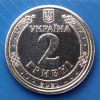 Ucrania - Moneda 2 Grivnas 2021