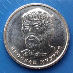 Ukraine - Coin 2 Hryven 2021