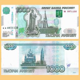 Rusia - Billete 1.000 Rublos 2010