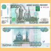 Russia - Banknote 1,000 Roubles 2010