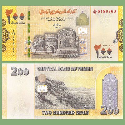 Yemen - Banknote 200 Rials...